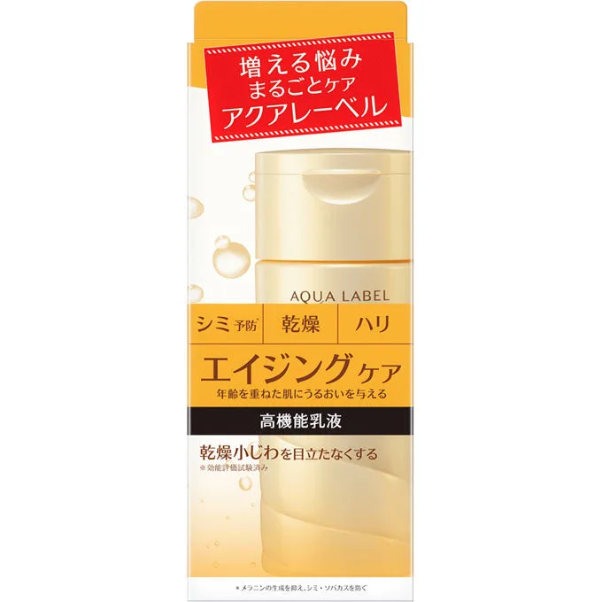Aqualabel Bouncing Care Milk emulsion tube in pale-blue Shiseido packaging