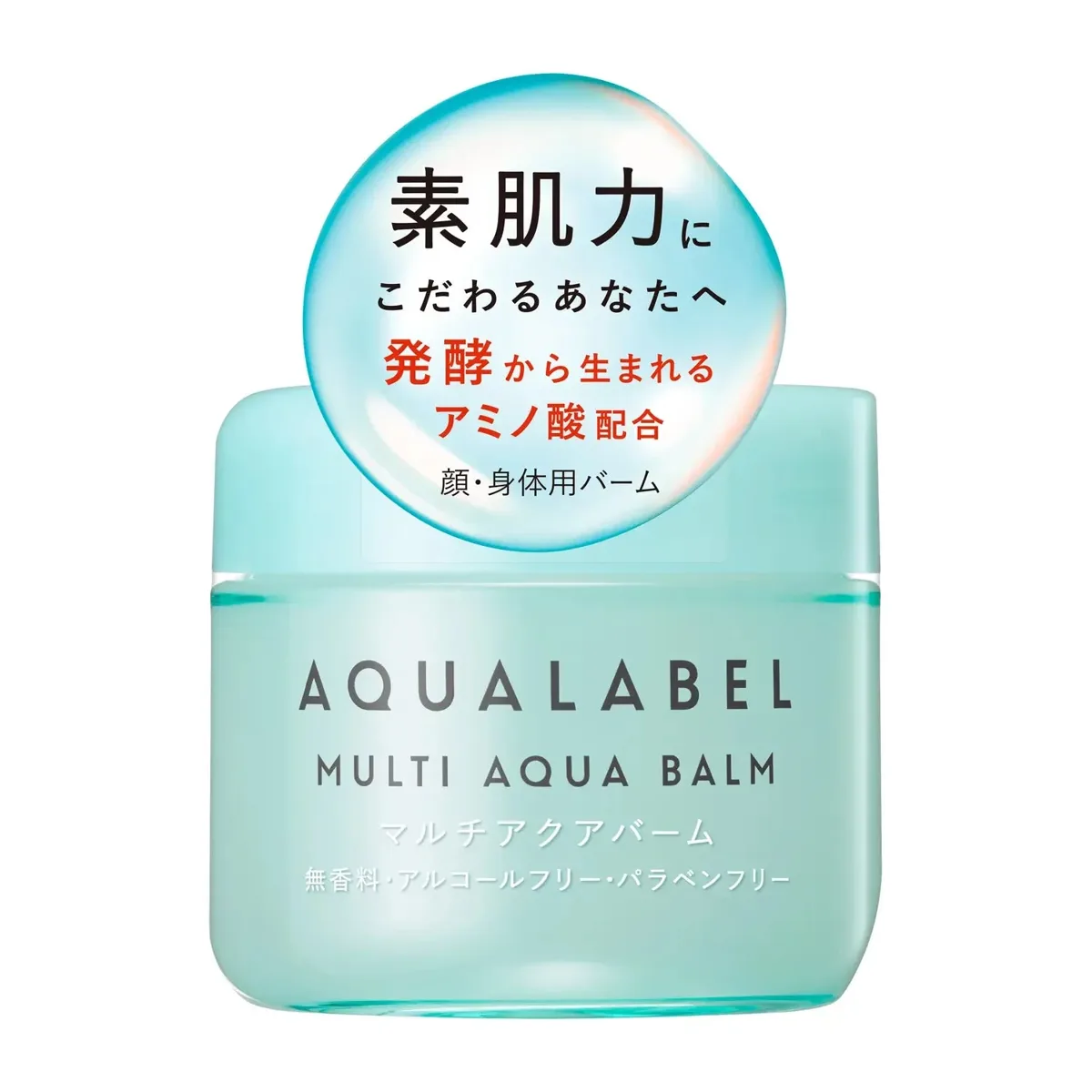 Aqualabel Multi Aqua Balm tub in pale-blue Shiseido packaging