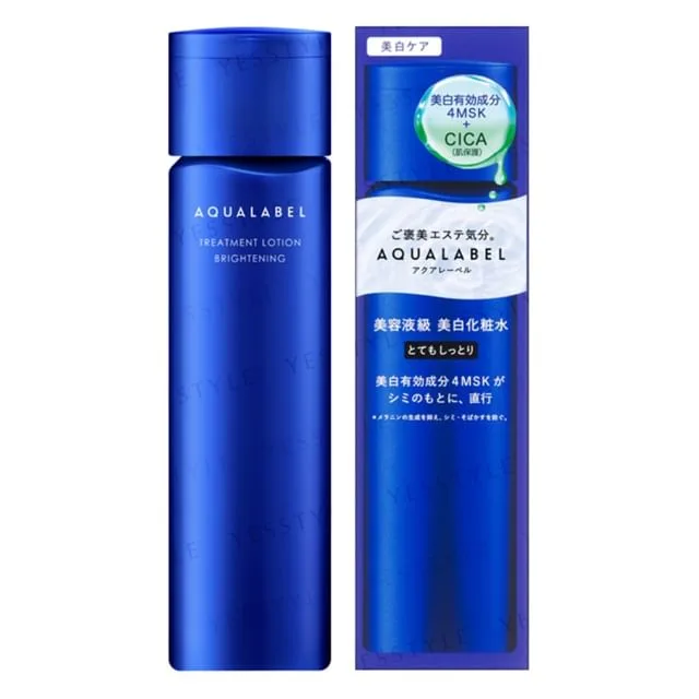 Aqualabel Treatment Lotion Brightening 200ml clear bottle with blue cap on white background