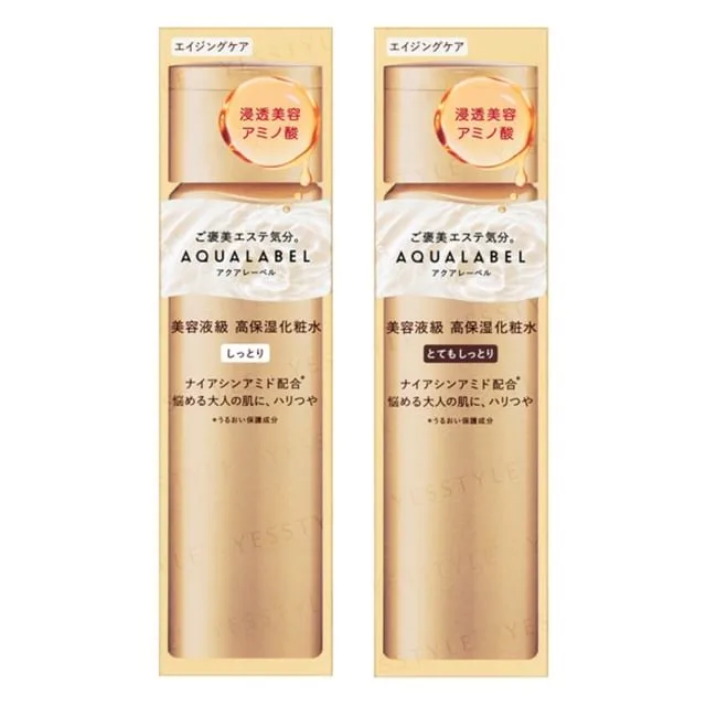 Aqualabel Treatment Lotion Oil-In 200ml clear bottle with pink cap on white background