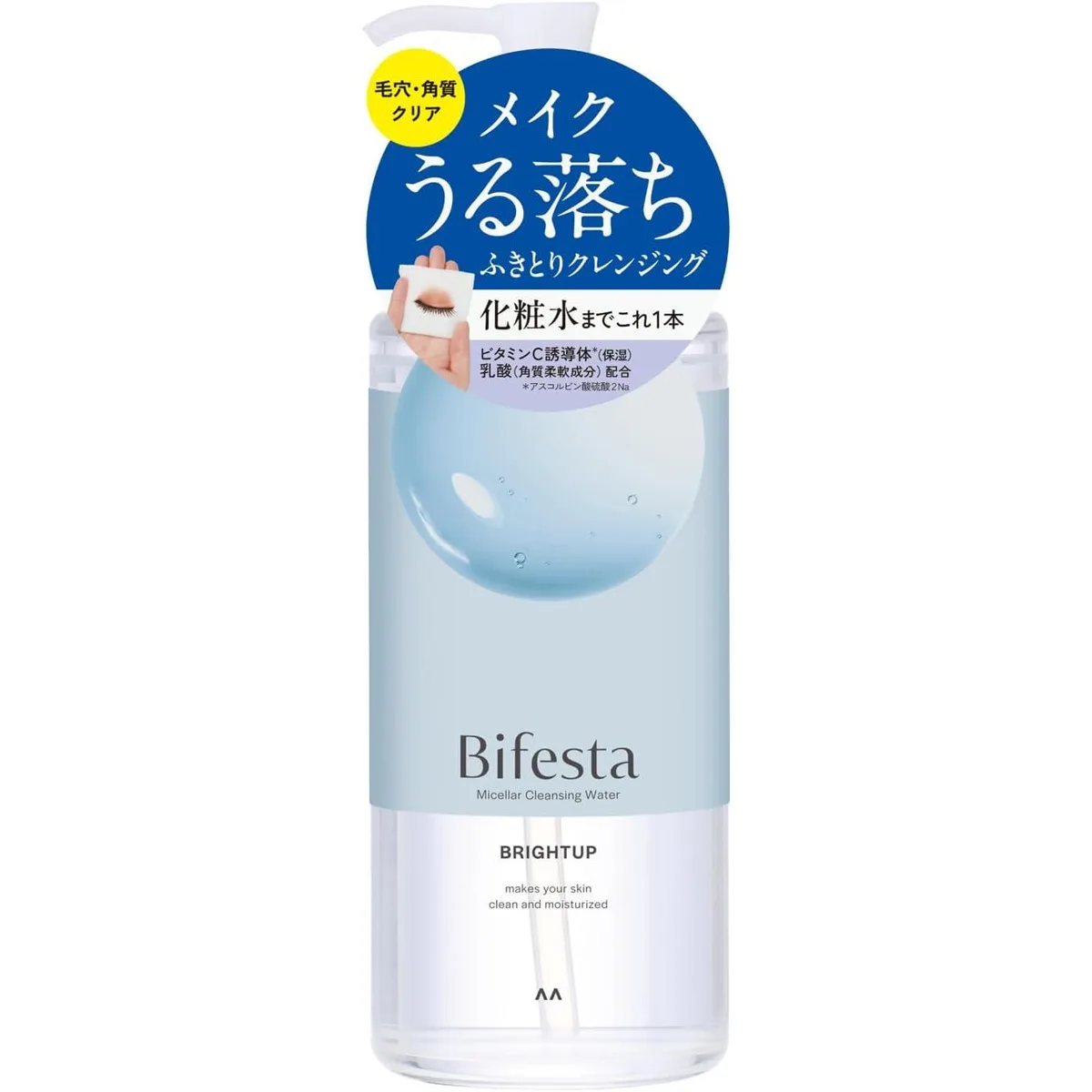 Bifesta Micellar Cleansing Water Bright Up pump bottle, a fragrance-free Japanese makeup remover with a vitamin C derivative and lactic acid