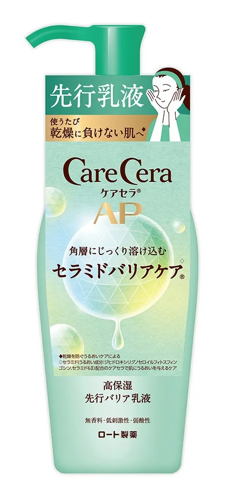 CareCera AP High Moisture Pre-Barrier Milk ceramide lotion in a 130ml pump bottle