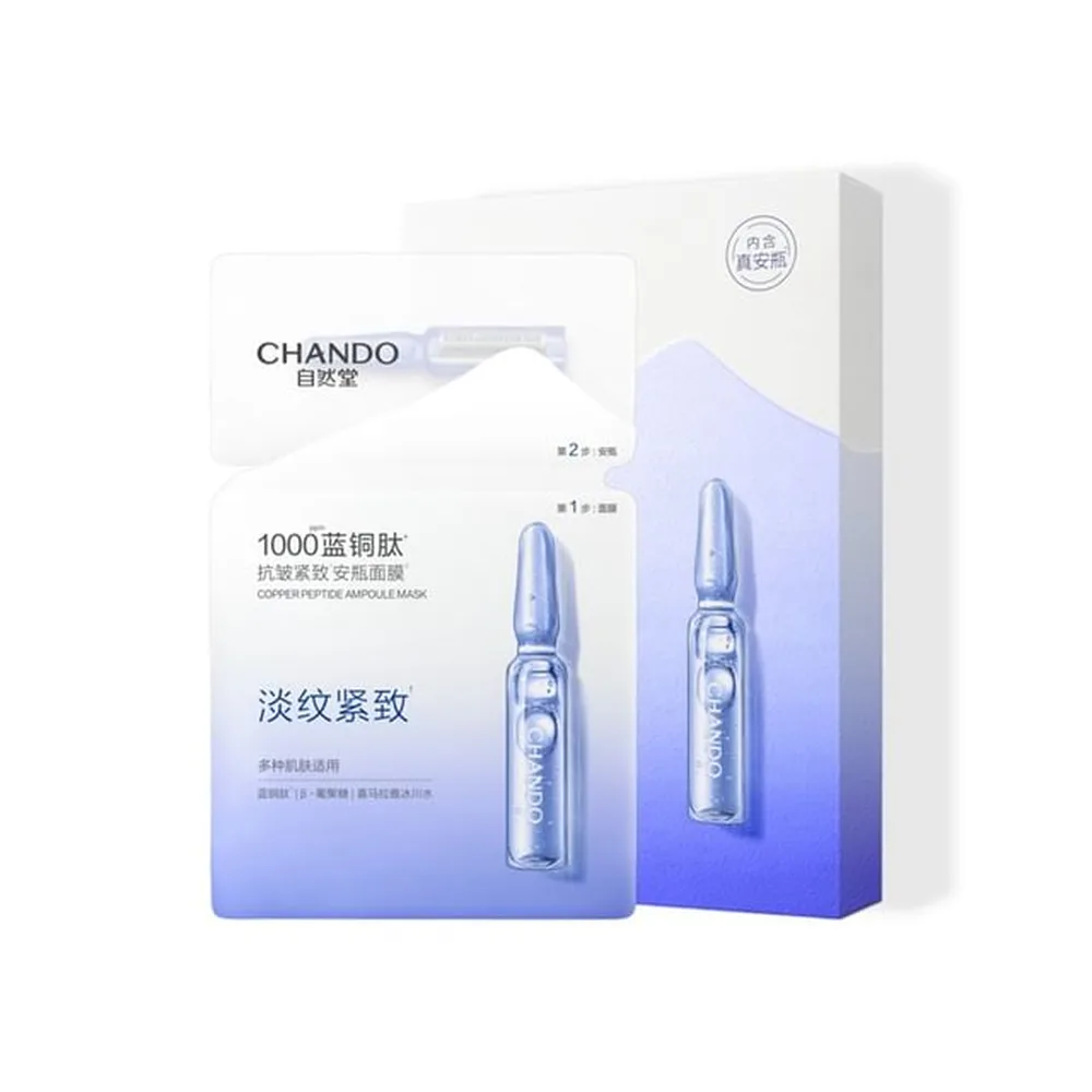 Chando Copper Peptide Ampoule Mask sachet and box of five, 1,000 ppm copper peptide