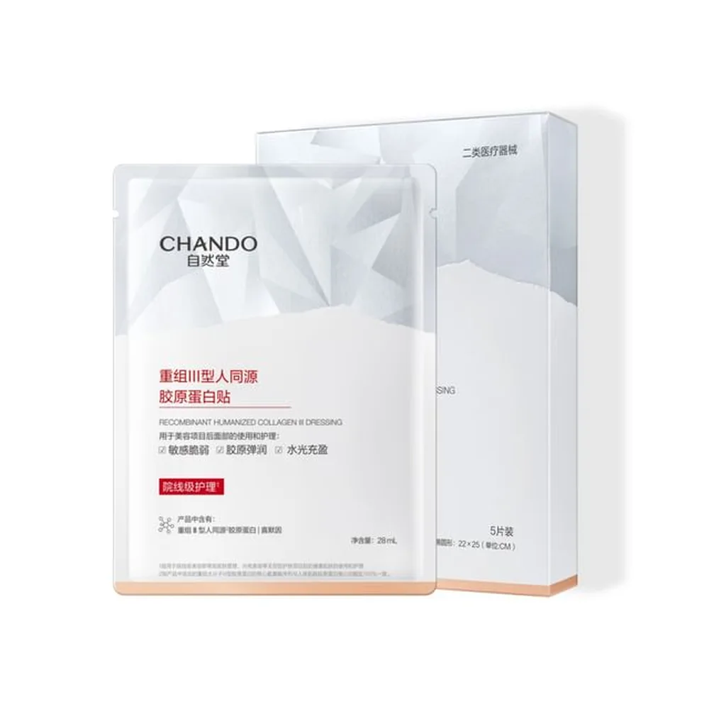Chando Recombinant Humanized Collagen III Mask sachet and box of five
