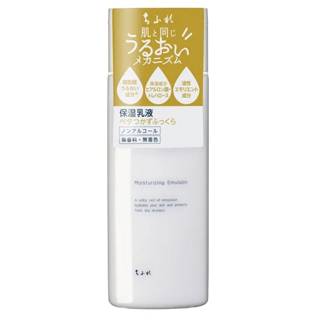 Chifure Moisturizing Emulsion 150ml bottle