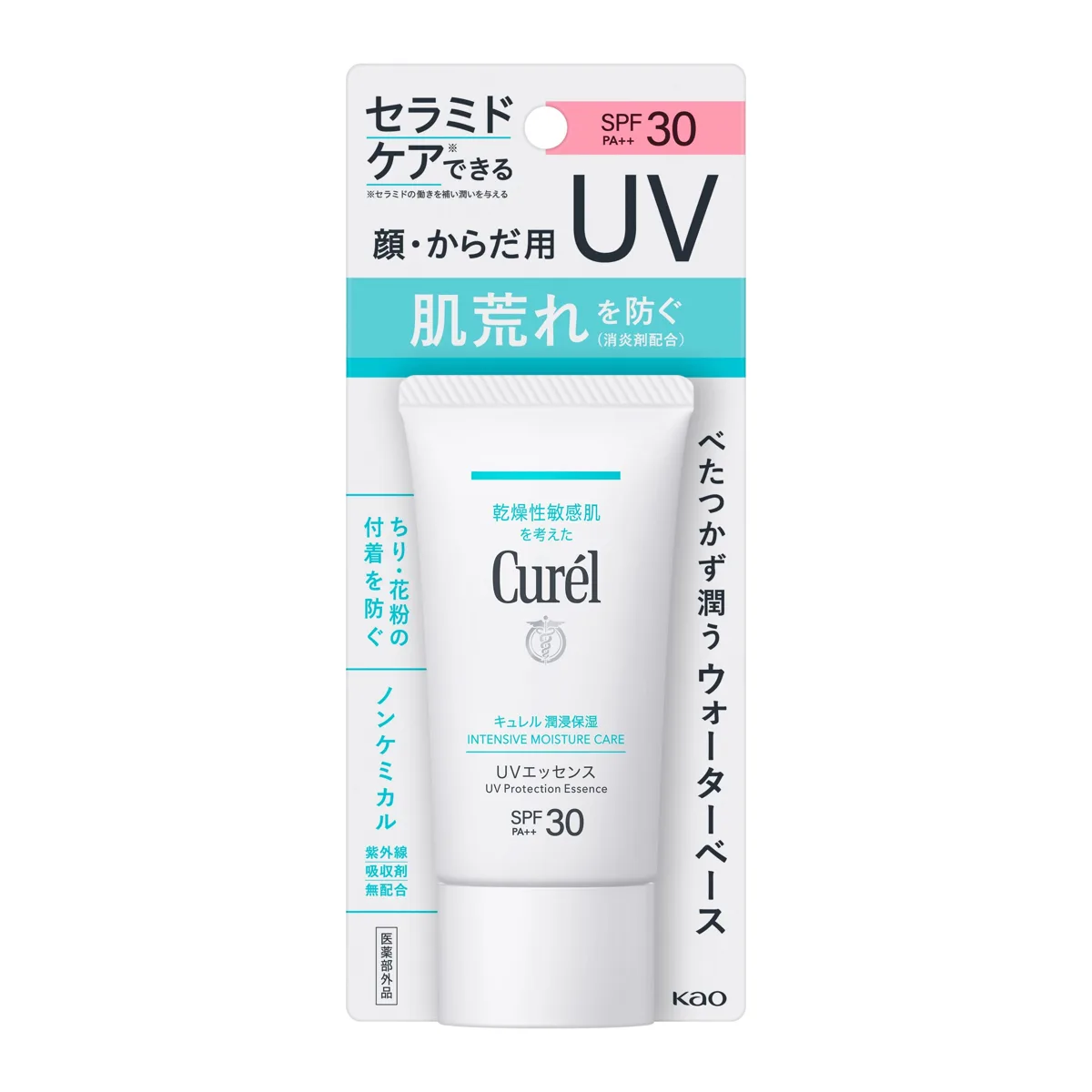 Curél UV Protection Essence SPF 30 PA+++ 50g white tube with blue Curél accents