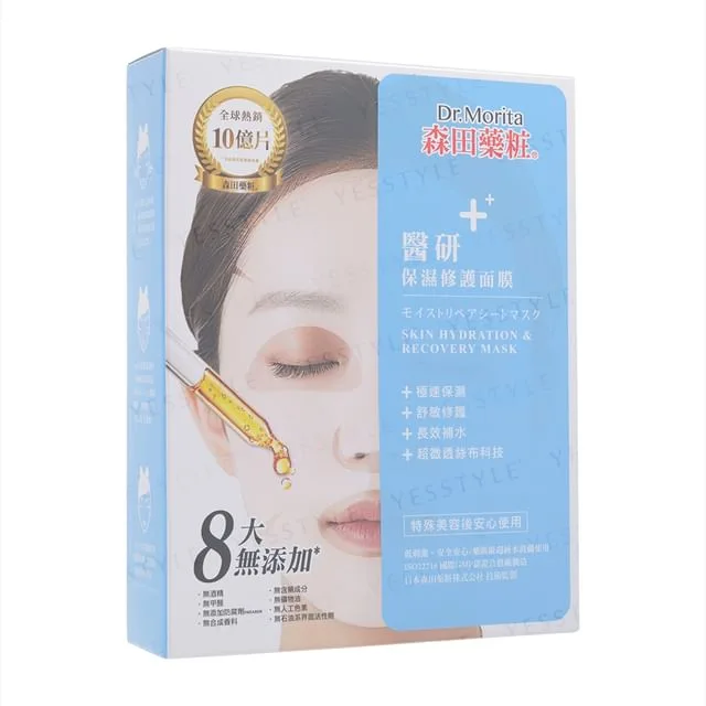Dr. Morita Skin Hydration & Recovery Mask box in white and sky blue