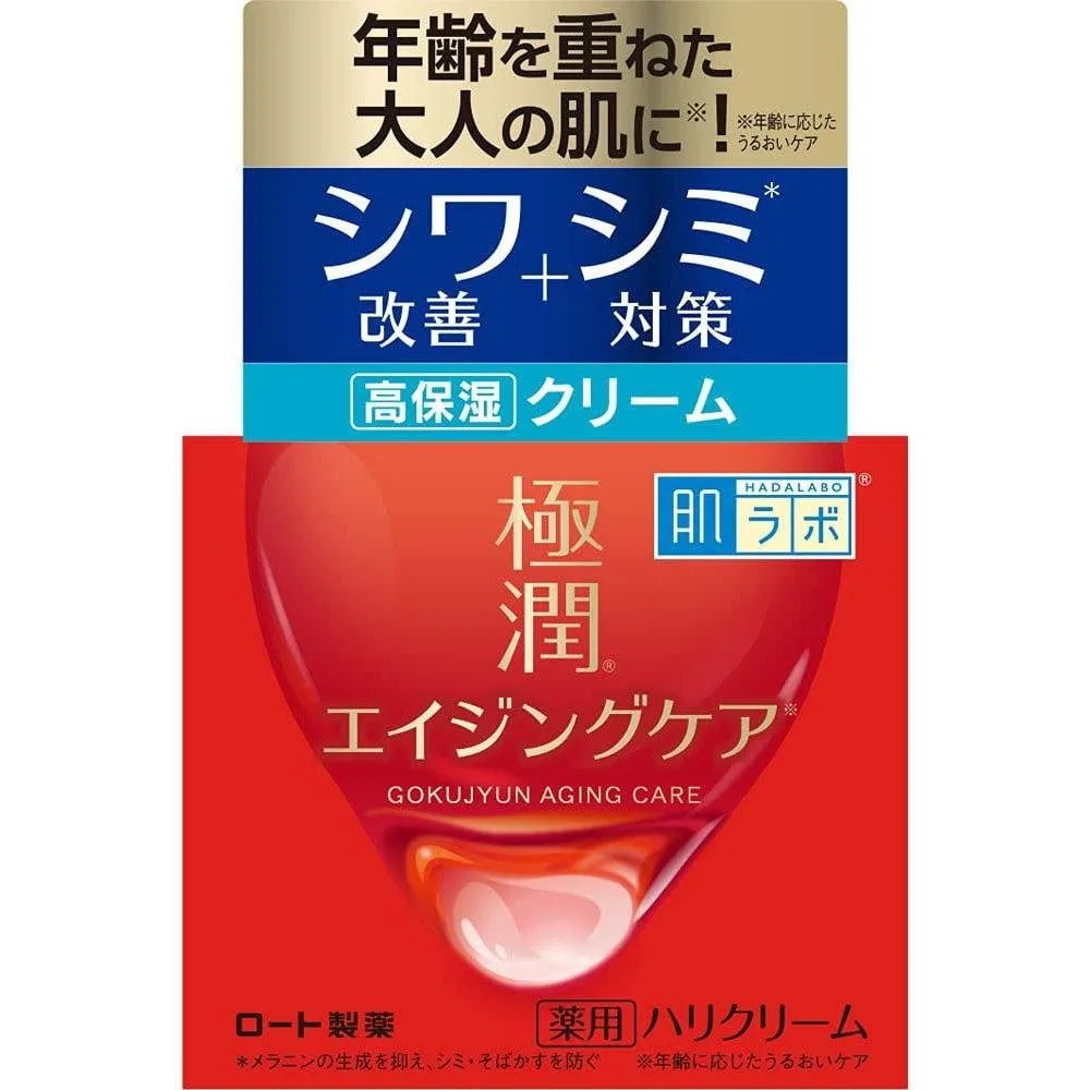 Hada Labo Gokujyun Anti Aging Wrinkle Cream red Japanese carton