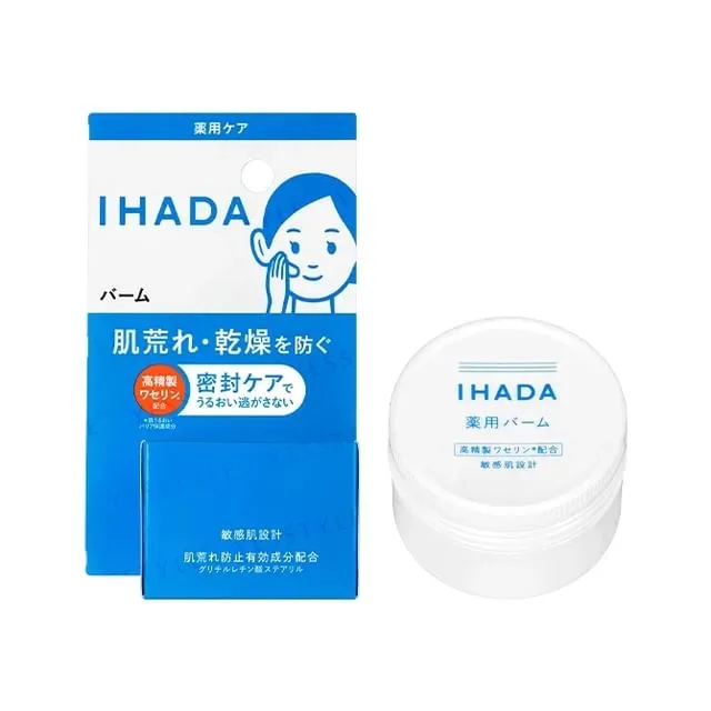 IHADA Medicated Balm 20g small white jar