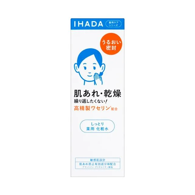 IHADA Medicated Lotion Moist 180ml white bottle