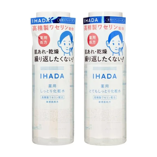 IHADA Medicated Lotion Very Moist 180ml white bottle