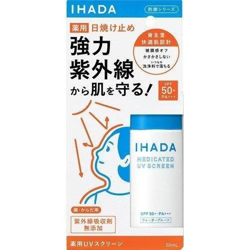 IHADA Medicated UV Screen SPF 50+ PA+++ 50ml white and pale-blue tube