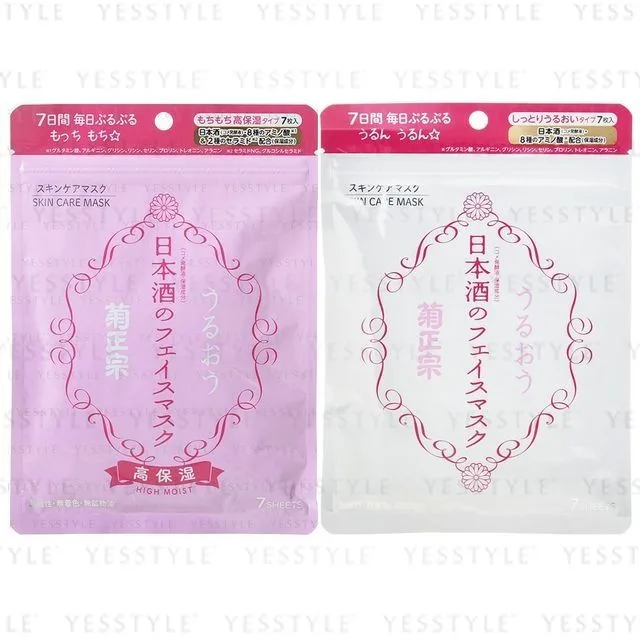 Kiku-Masamune Sake Brewing Moisturizing Face Mask Japanese sake sheet mask