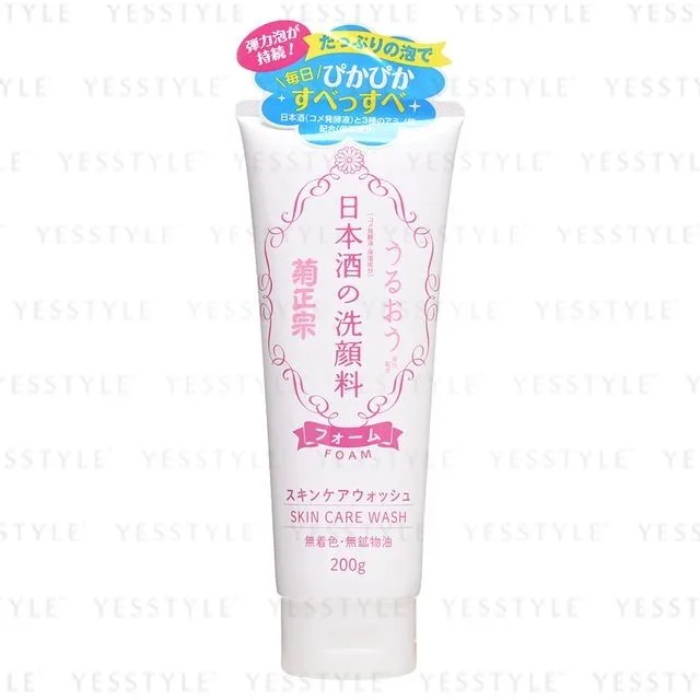 Kiku-Masamune Sake Skin Care Wash tube