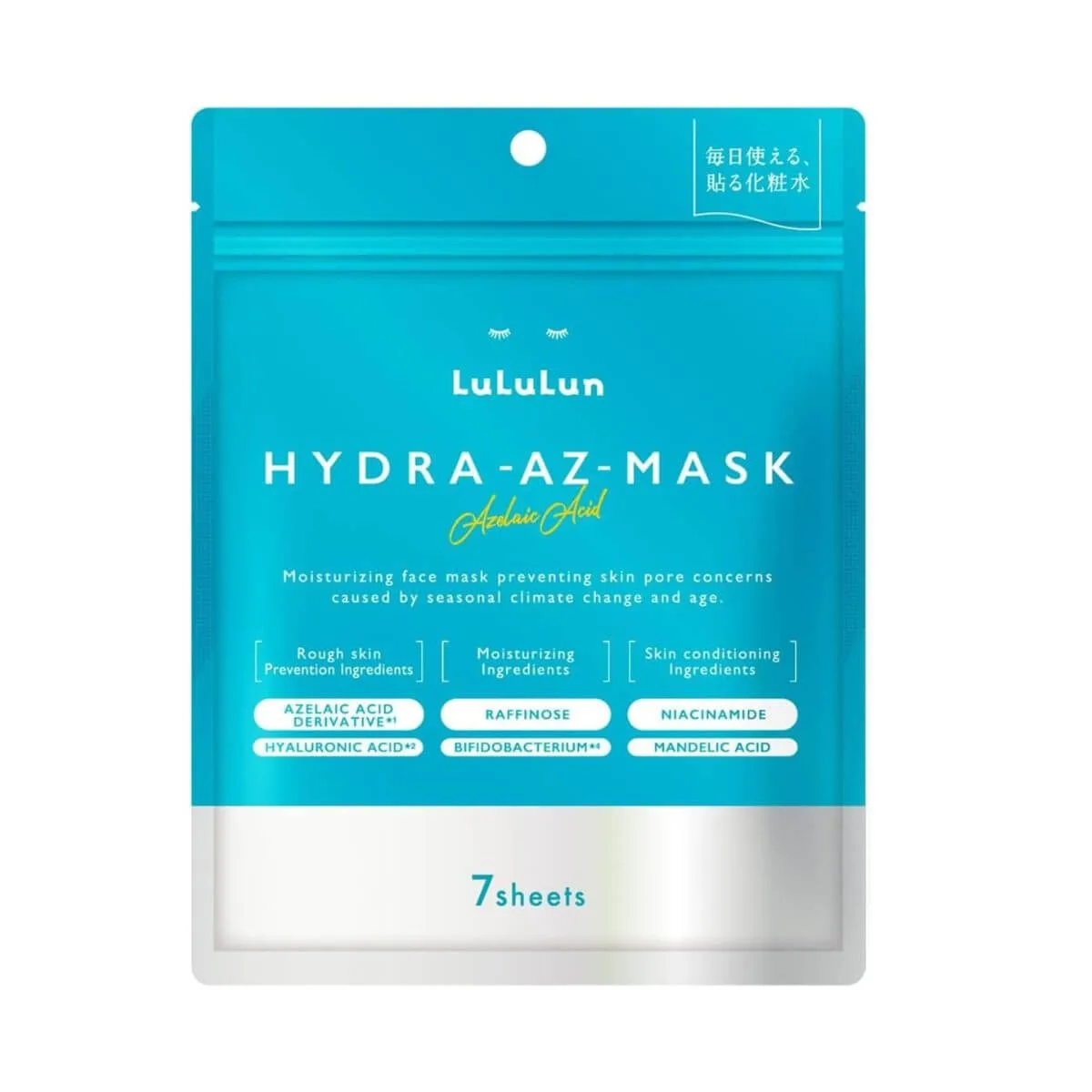LuLuLun HYDRA-AZ-MASK 4個セット Lululun Hydra AZ Mask Review — DermApproved