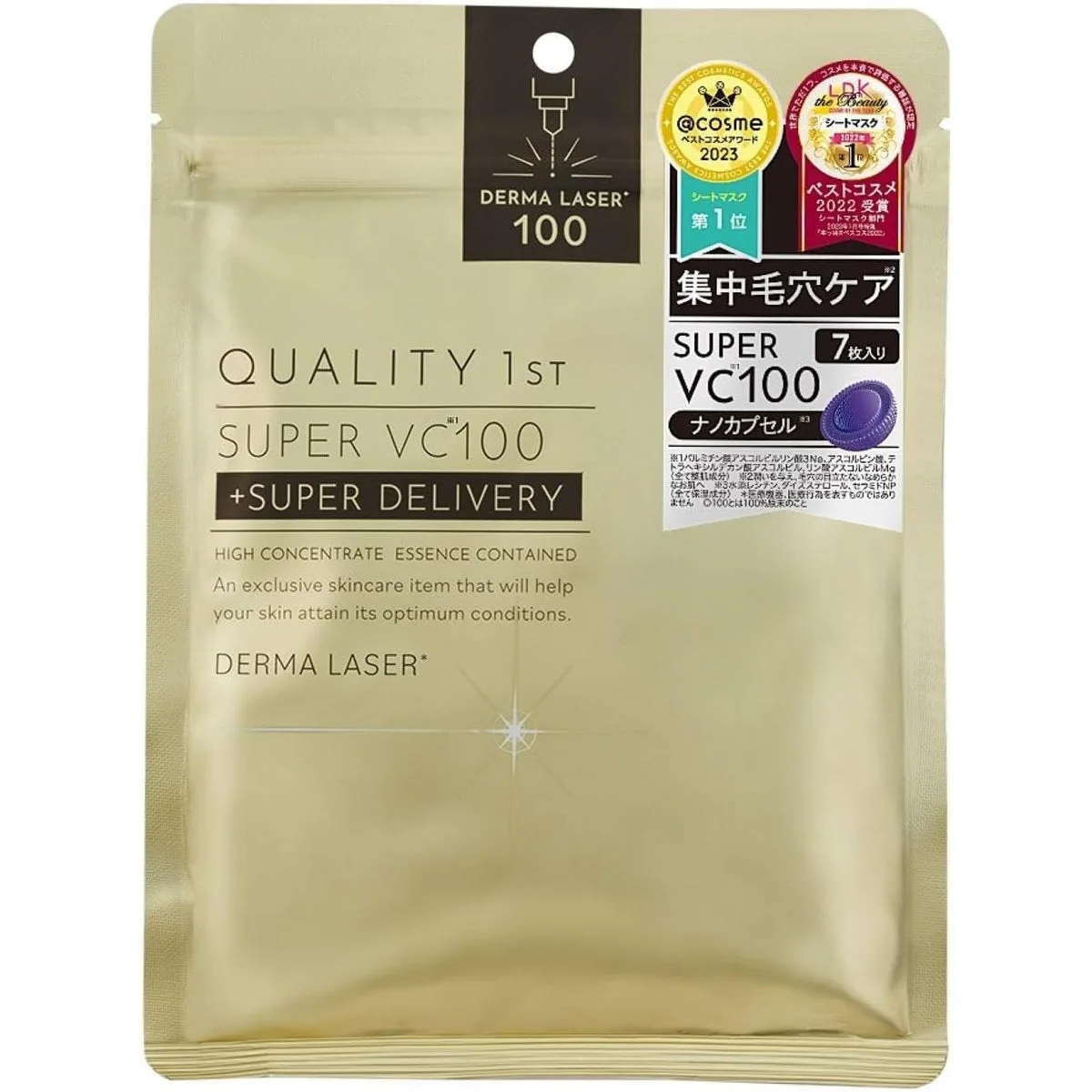 derma laser glutathione mask Quality 1st Super VC100 Review — DermApproved Halal) Liposome Glutathione Direct
