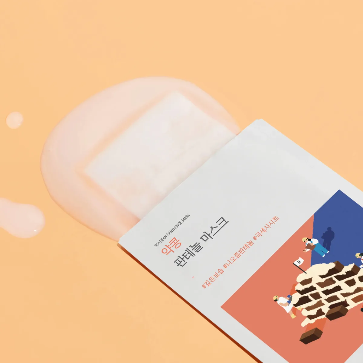 ROUND LAB Soybean Panthenol Sheet Mask foil pouch