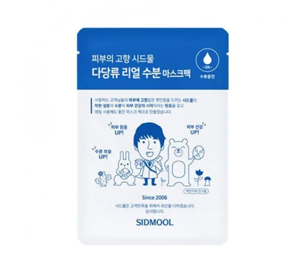 Sidmool Polysaccharide Real Moisturizing Soothing Mask Pack on white background